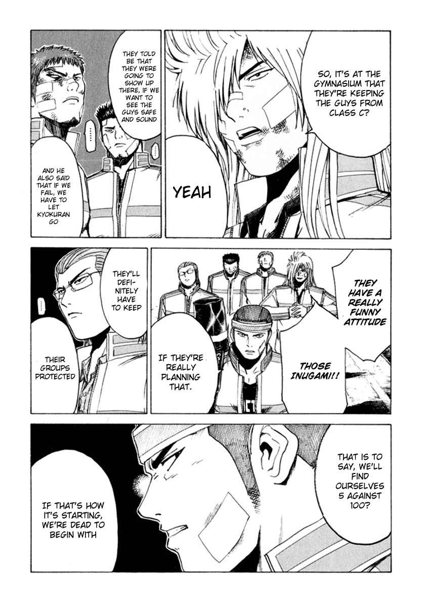 Page 15 Chapter 19 Kamen Teacher