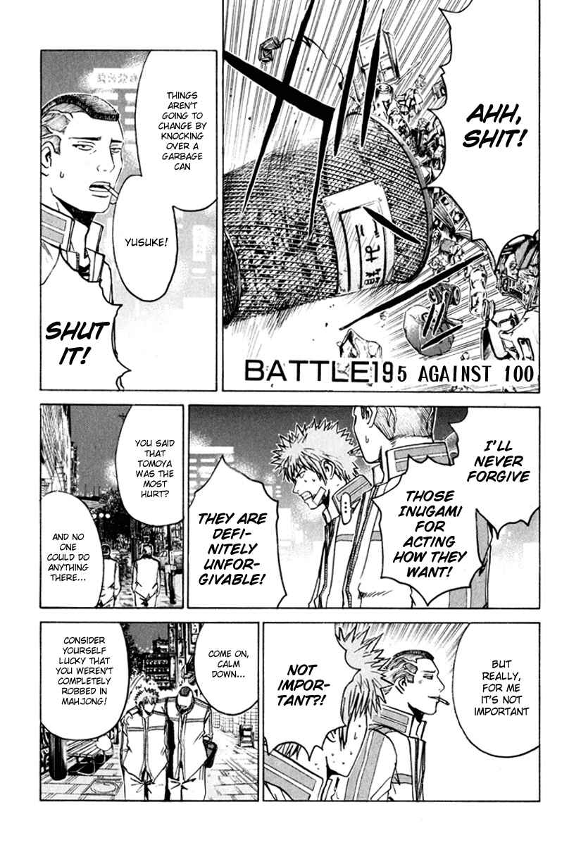 Page 2 Chapter 19 Kamen Teacher