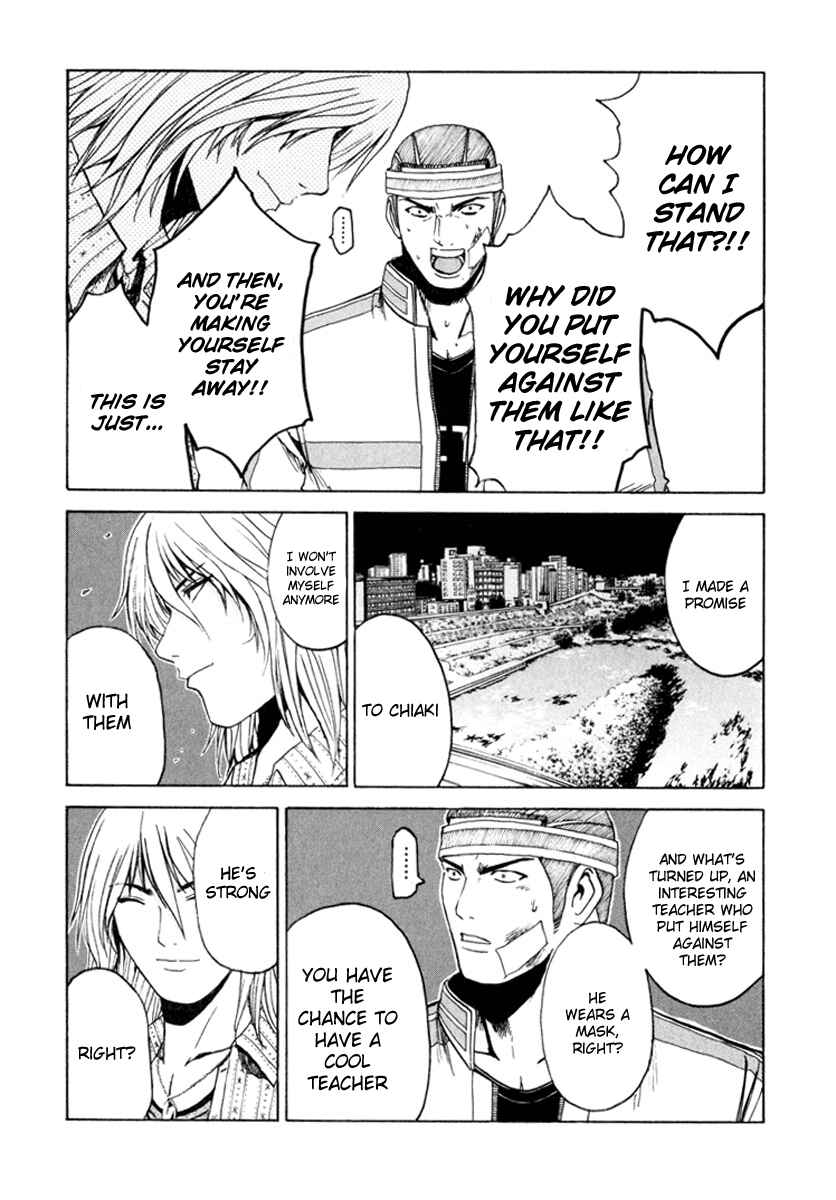 Page 6 Chapter 19 Kamen Teacher