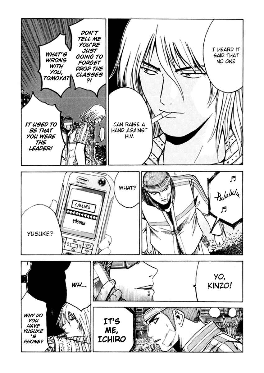Page 7 Chapter 19 Kamen Teacher