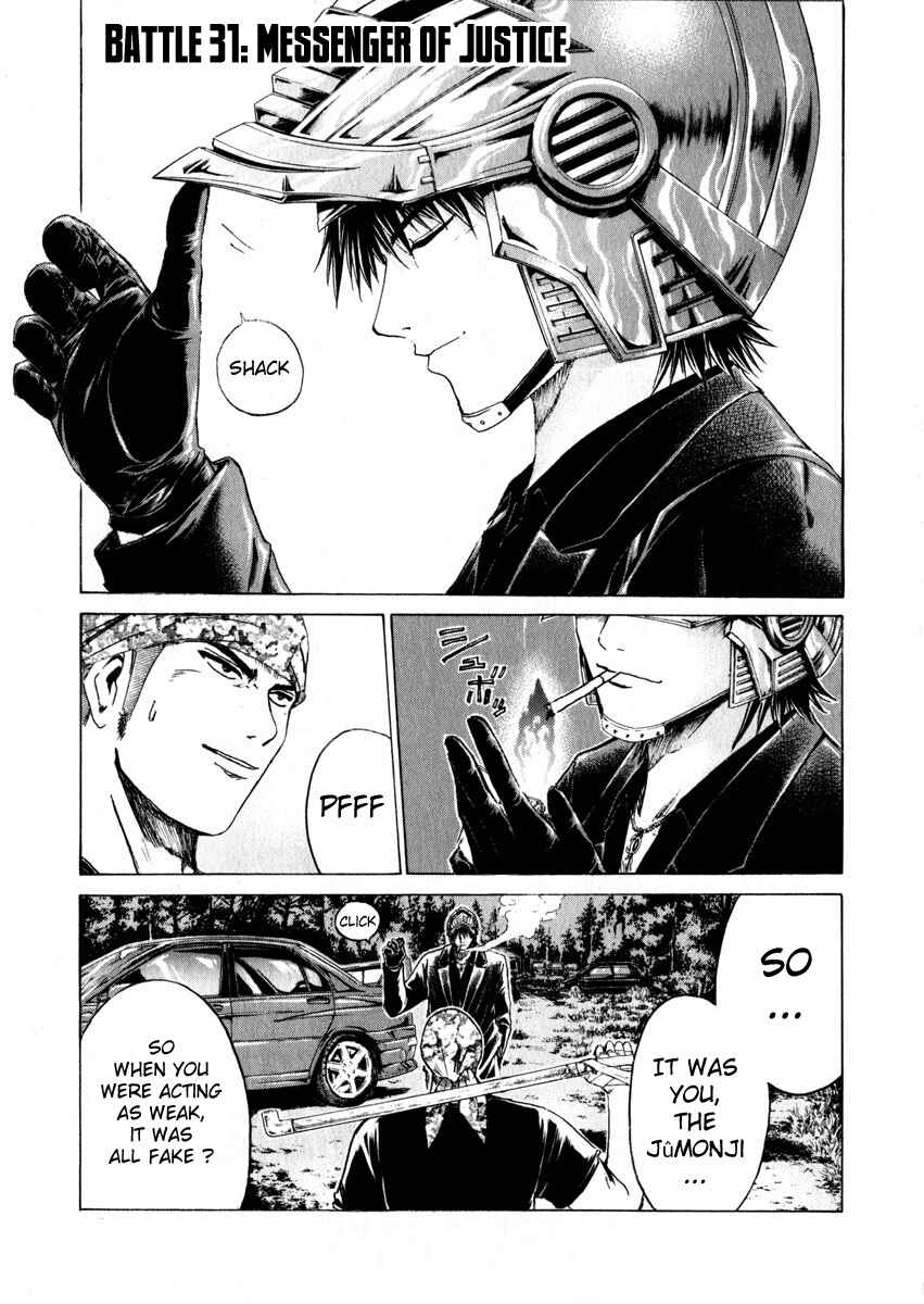 Page 1 Chapter 31 Kamen Teacher