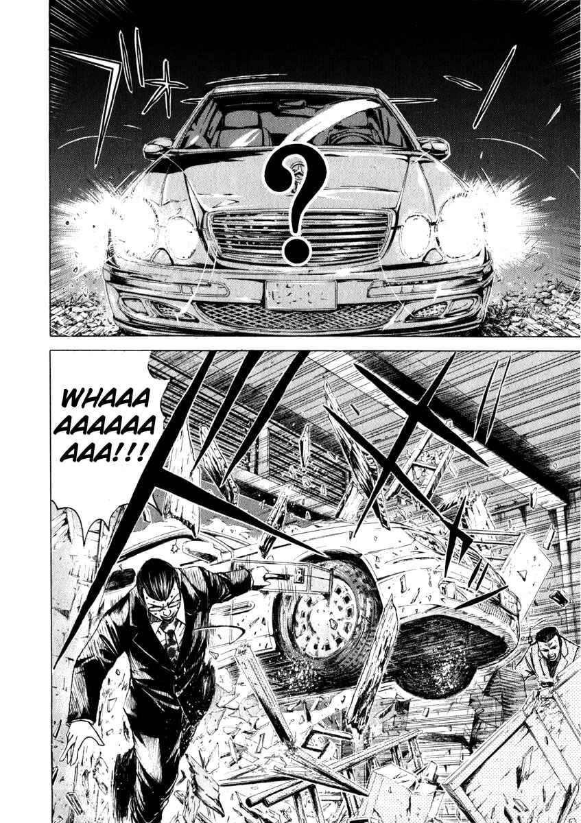 Page 11 Chapter 31 Kamen Teacher