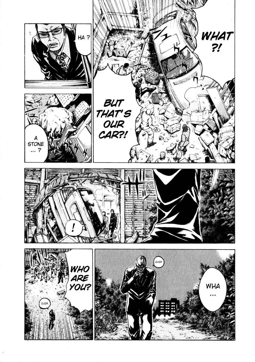 Page 12 Chapter 31 Kamen Teacher