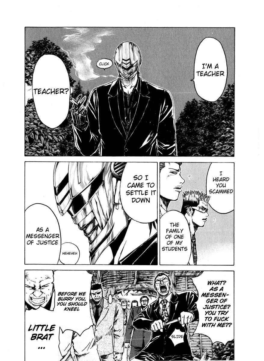 Page 13 Chapter 31 Kamen Teacher