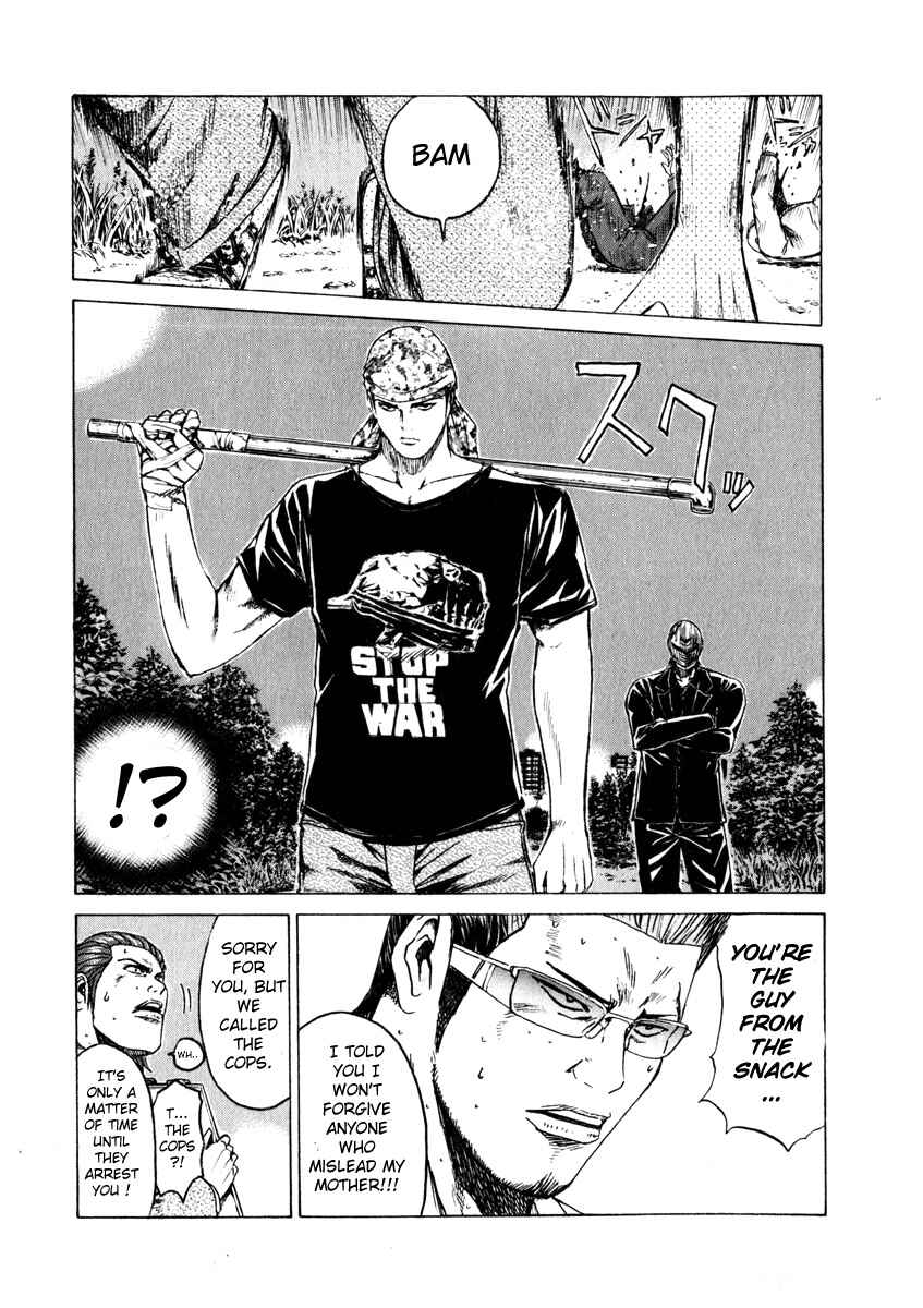 Page 16 Chapter 31 Kamen Teacher