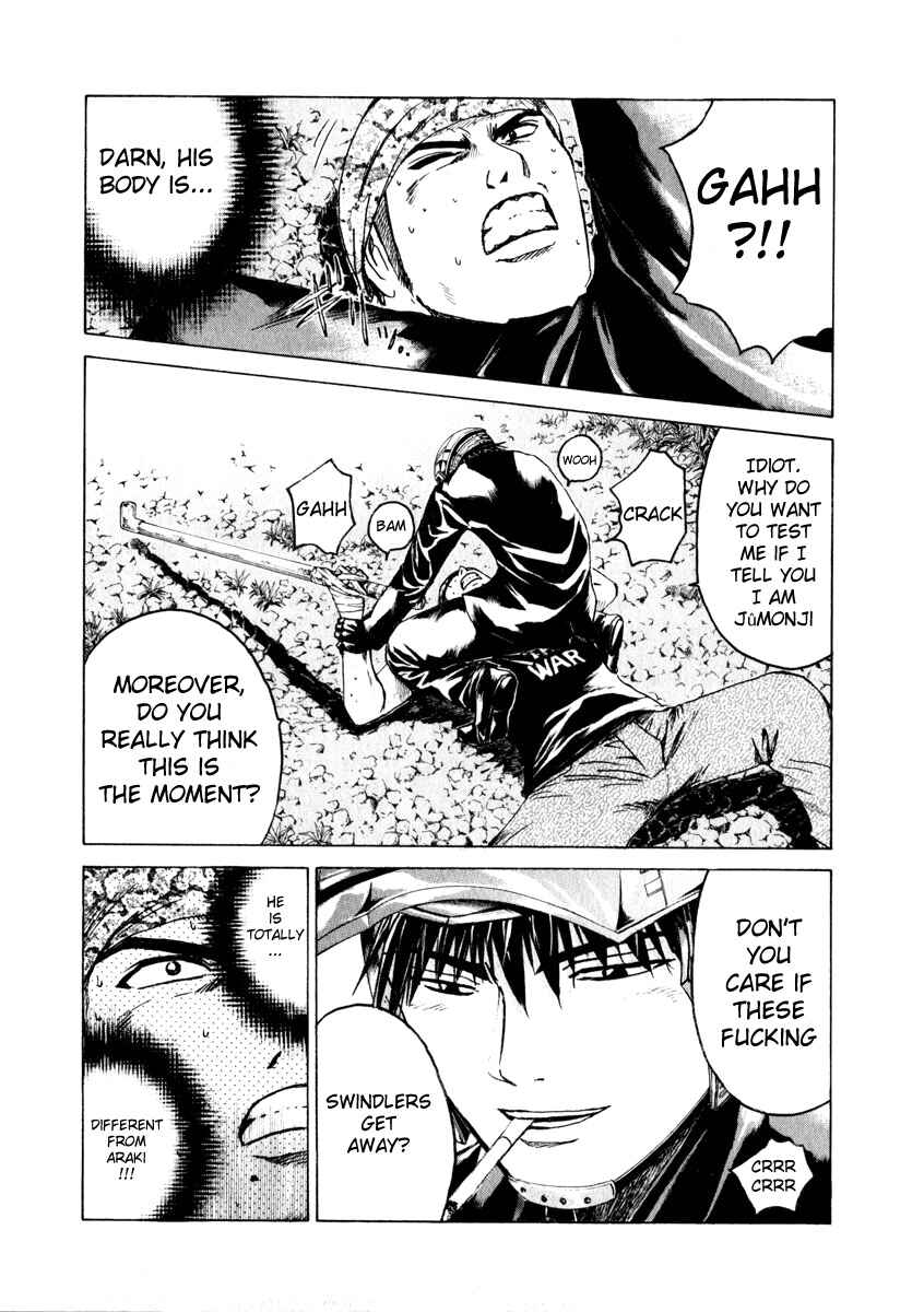 Page 5 Chapter 31 Kamen Teacher
