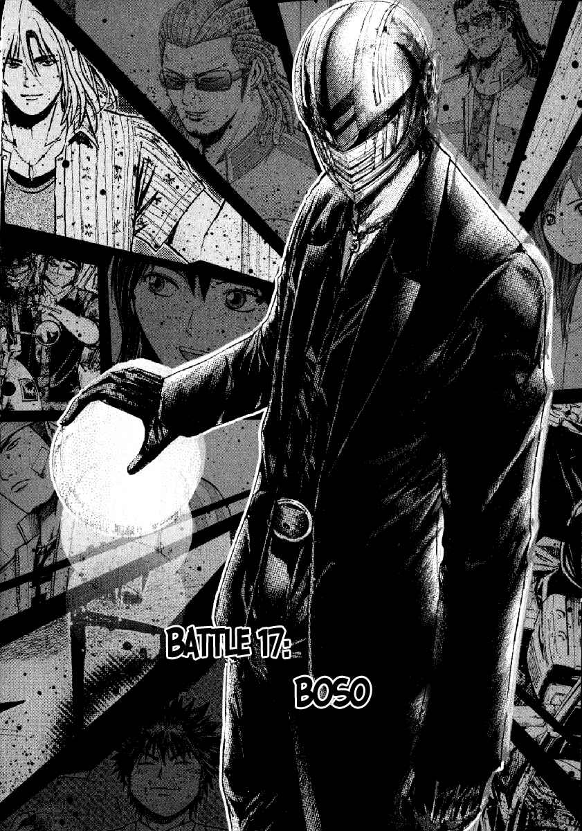 Page 1 Chapter 17 Kamen Teacher