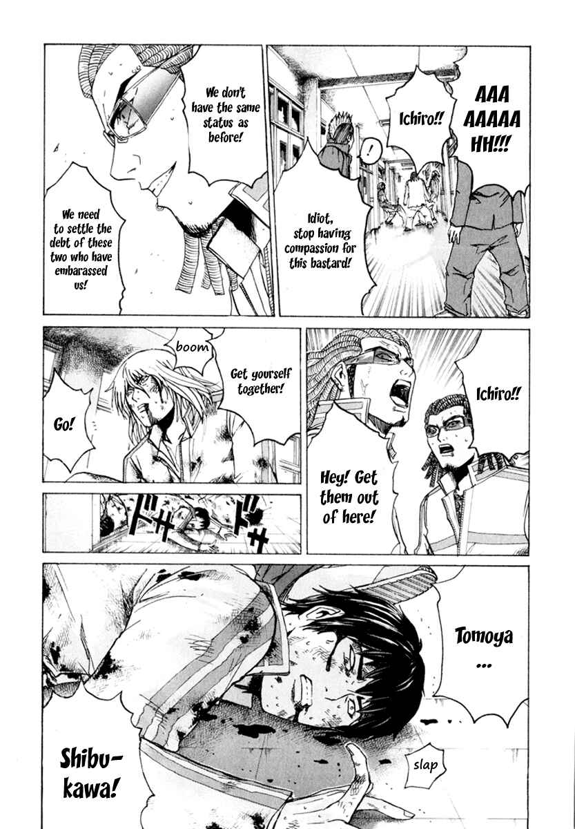 Page 12 Chapter 17 Kamen Teacher