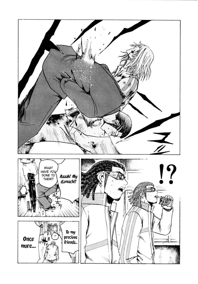 Page 17 Chapter 17 Kamen Teacher