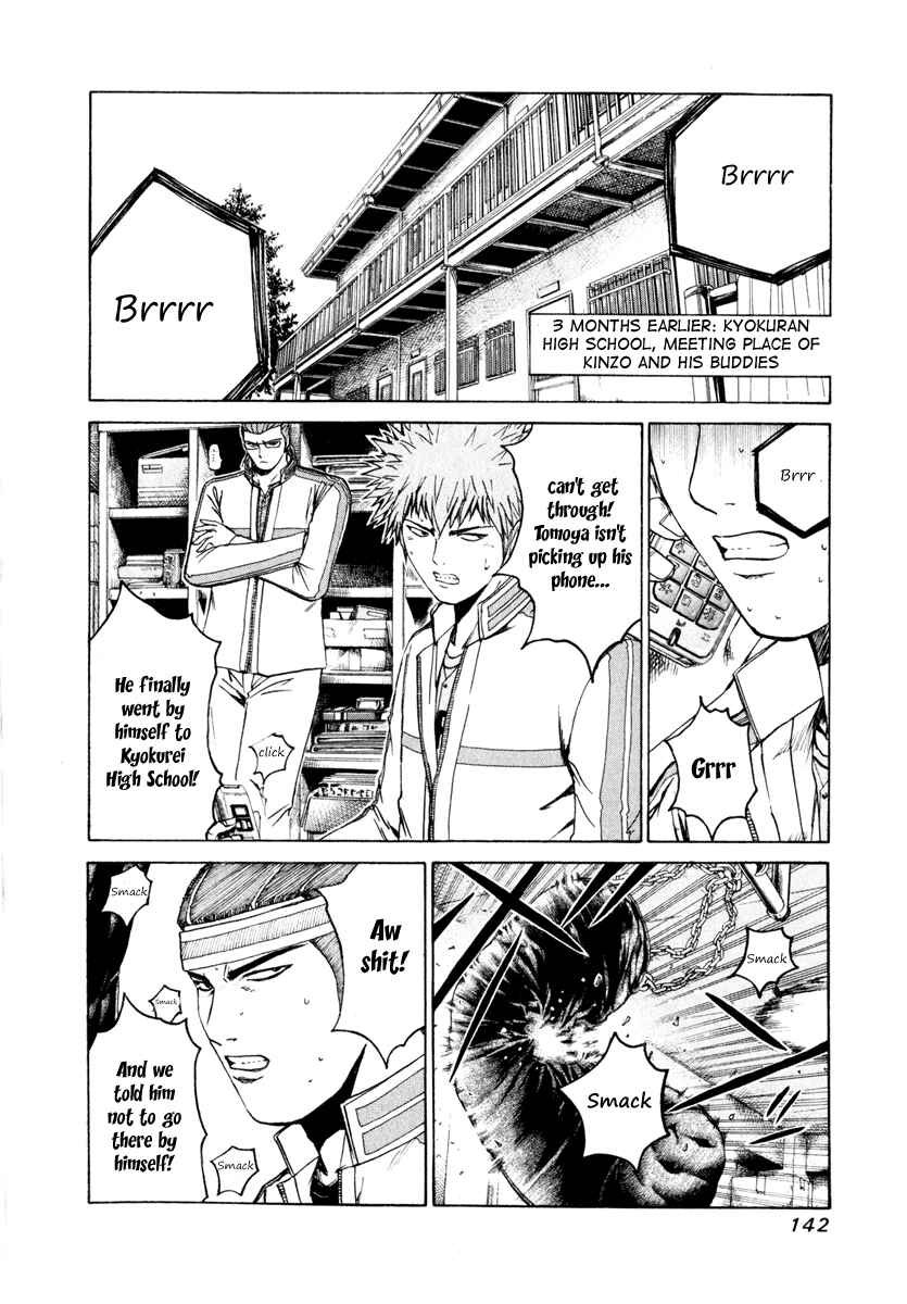 Page 3 Chapter 17 Kamen Teacher