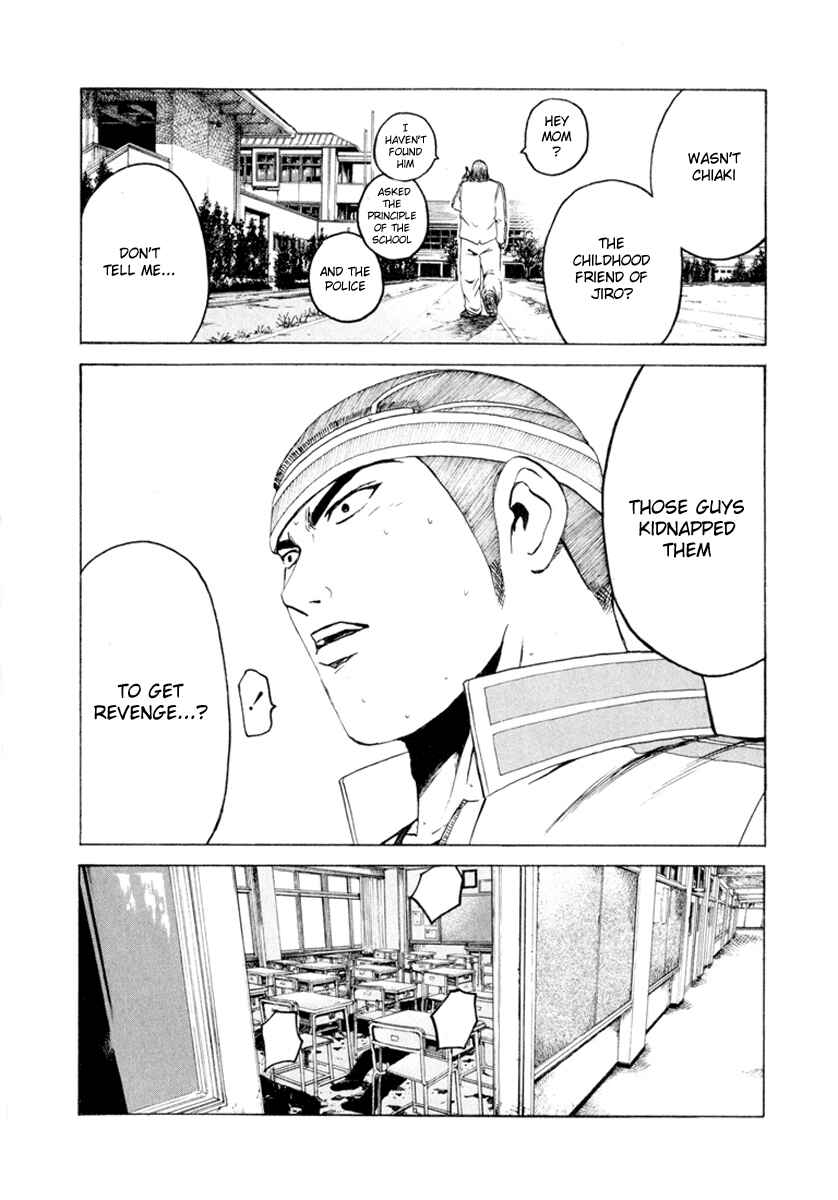 Page 5 Chapter 17 Kamen Teacher