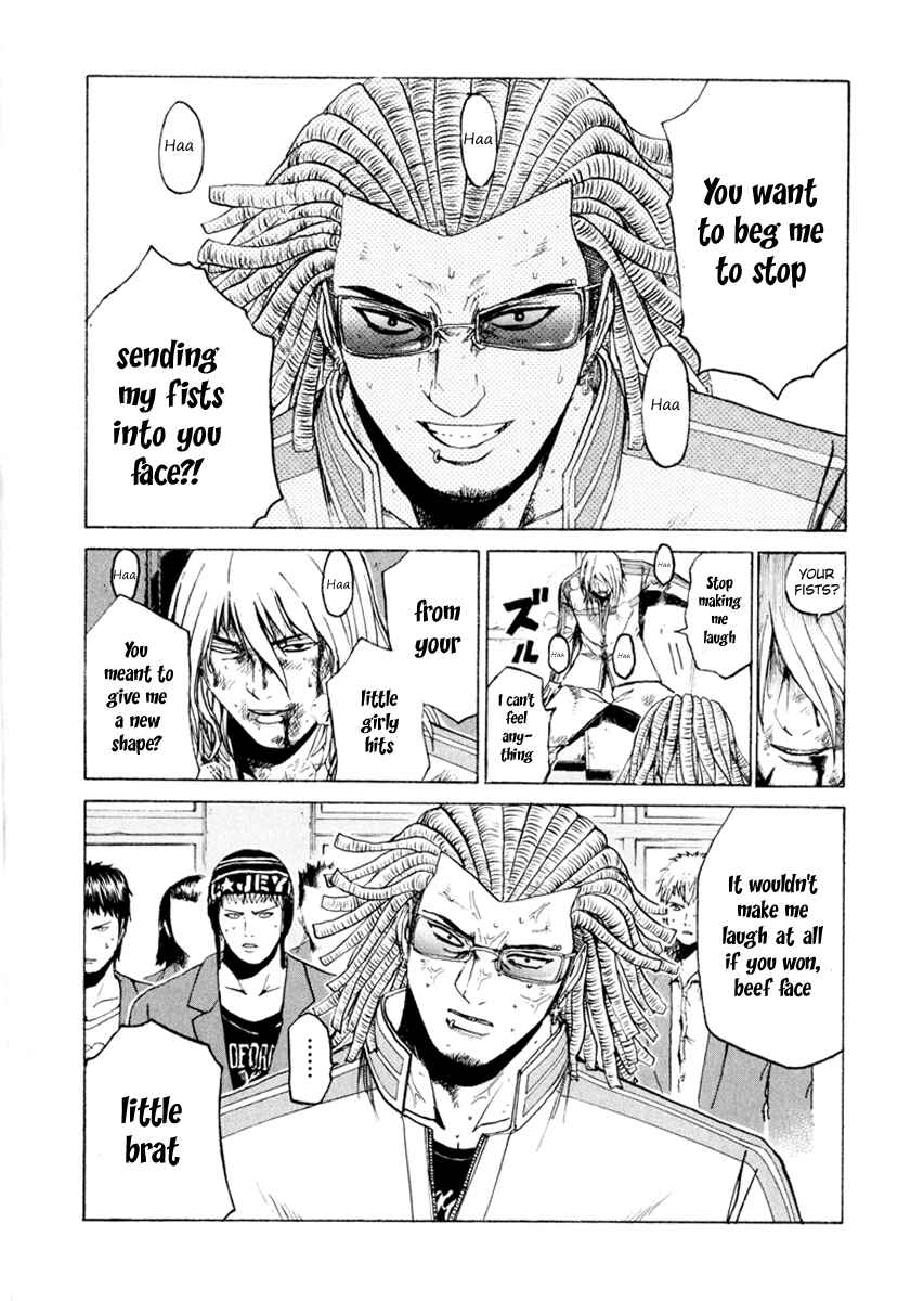 Page 9 Chapter 17 Kamen Teacher