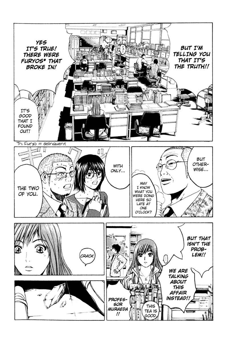 Page 2 Chapter 24 Kamen Teacher