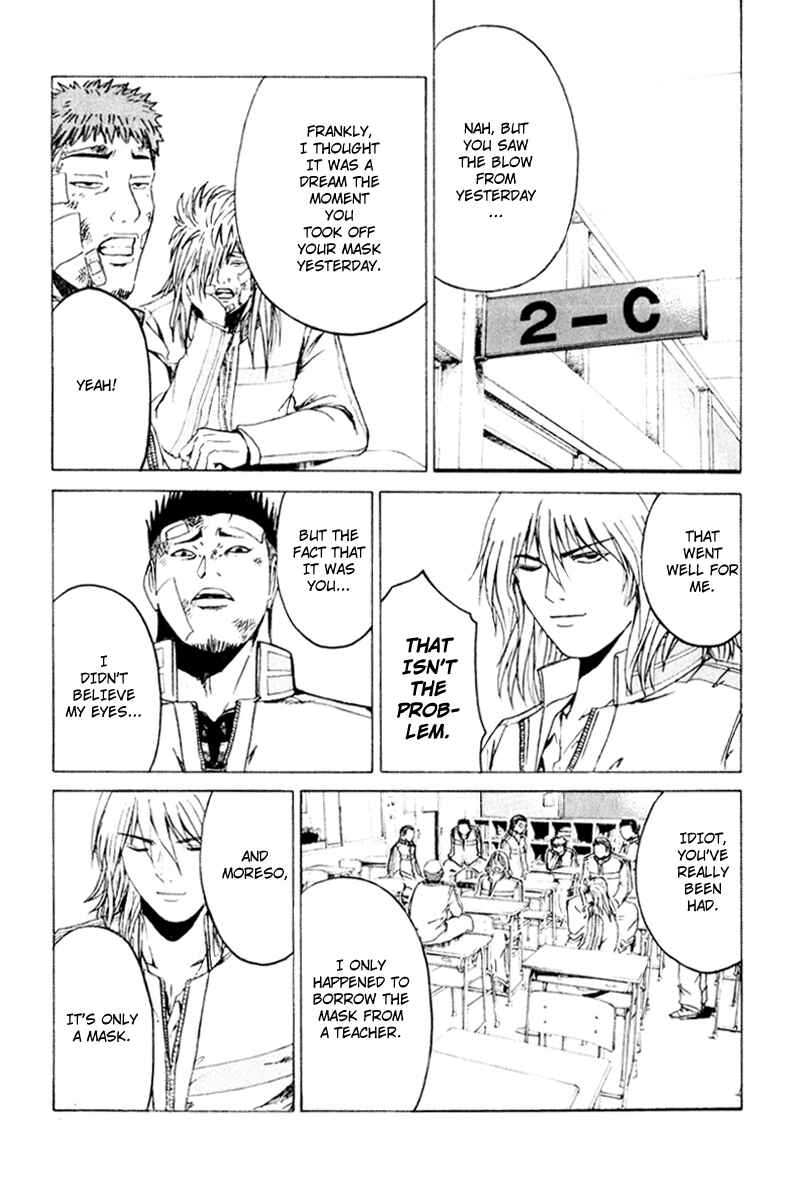 Page 5 Chapter 24 Kamen Teacher