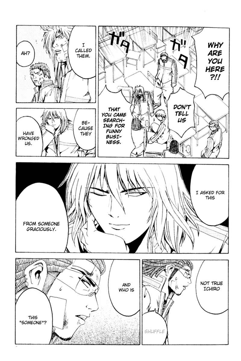 Page 7 Chapter 24 Kamen Teacher