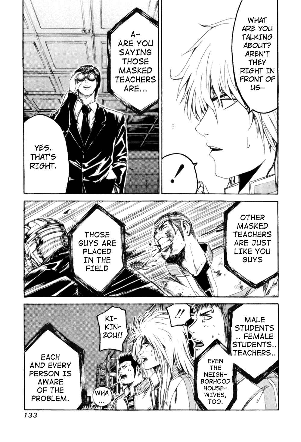 Page 7 Chapter 36 Kamen Teacher