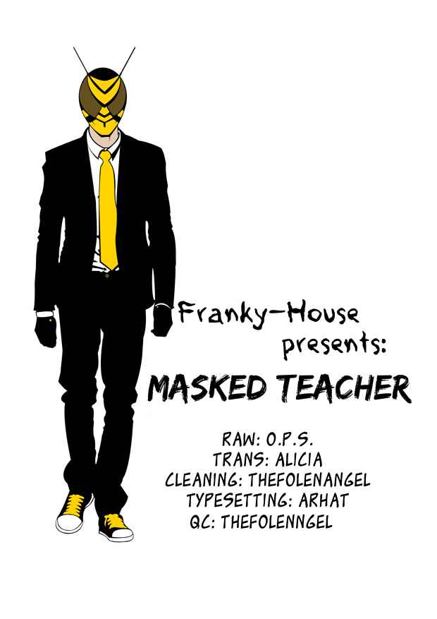 Page 17 Chapter 20 Kamen Teacher