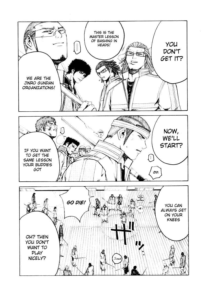 Page 6 Chapter 20 Kamen Teacher