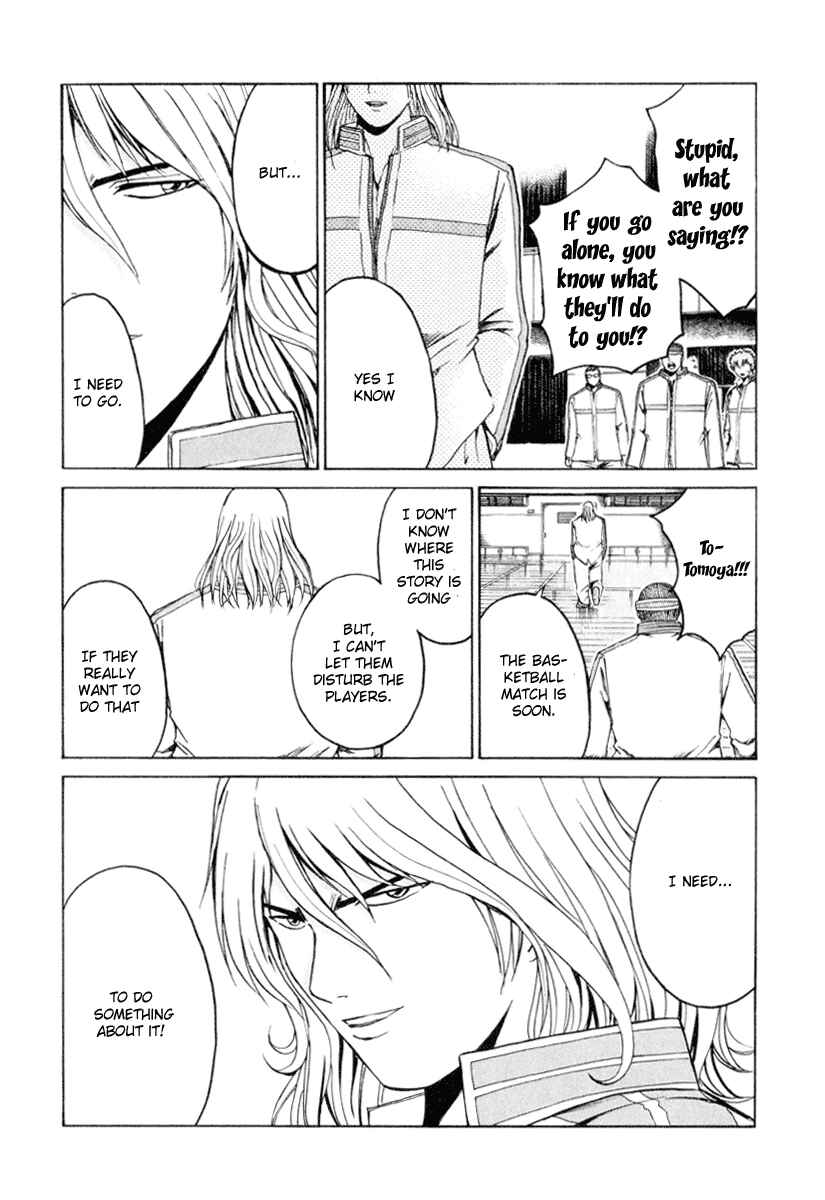 Page 13 Chapter 15 Kamen Teacher