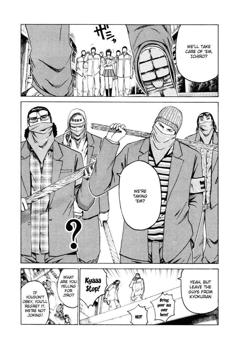 Page 17 Chapter 15 Kamen Teacher