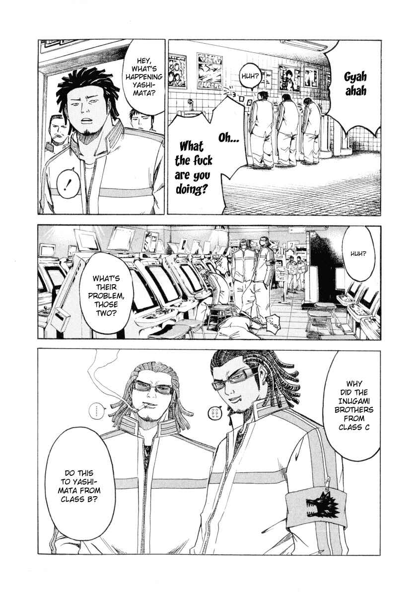 Page 6 Chapter 15 Kamen Teacher