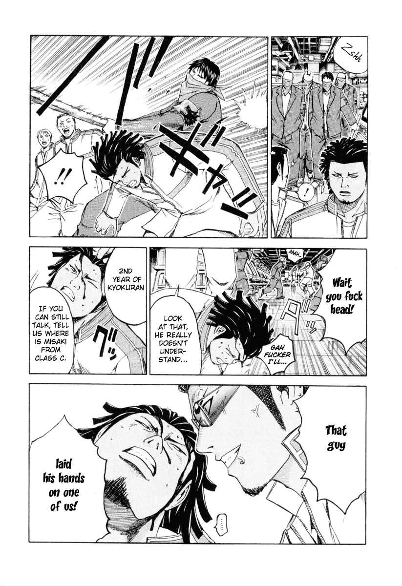 Page 7 Chapter 15 Kamen Teacher