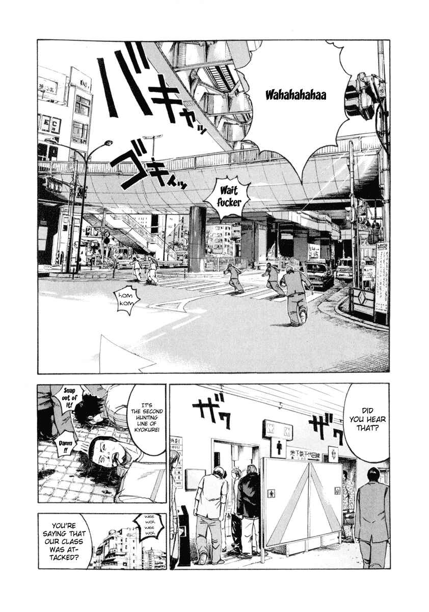 Page 8 Chapter 15 Kamen Teacher