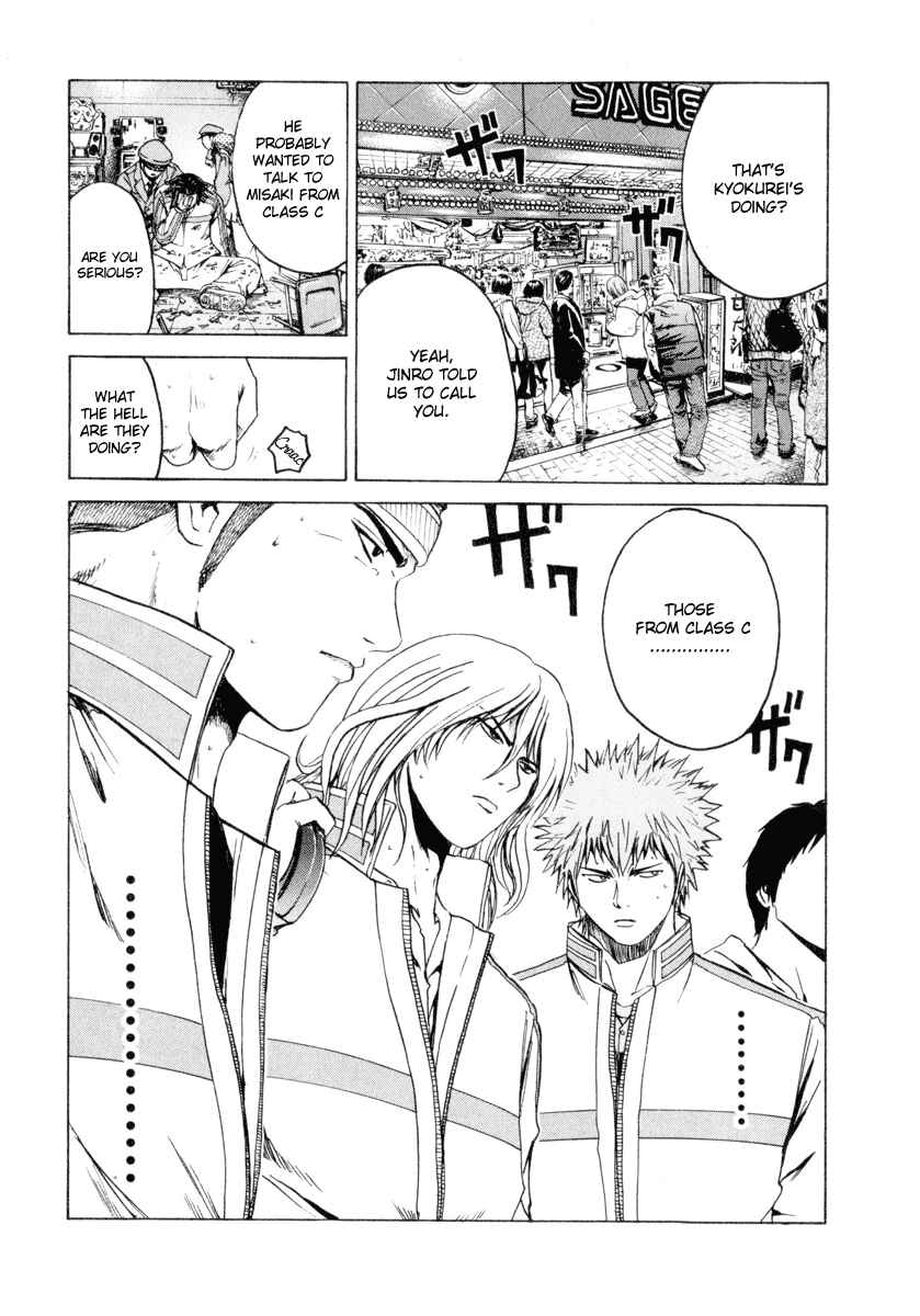 Page 9 Chapter 15 Kamen Teacher