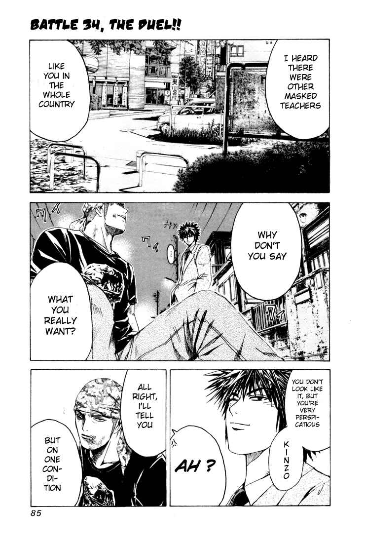 Page 1 Chapter 34 Kamen Teacher