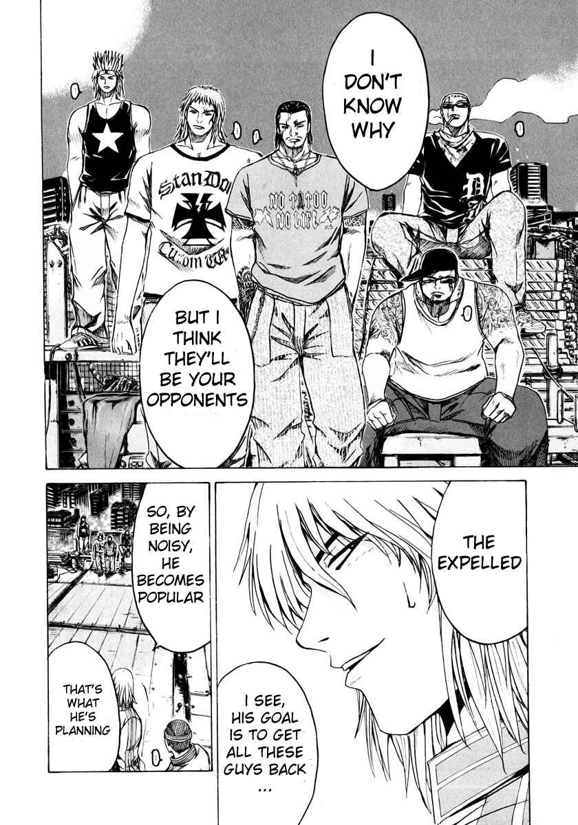 Page 13 Chapter 34 Kamen Teacher