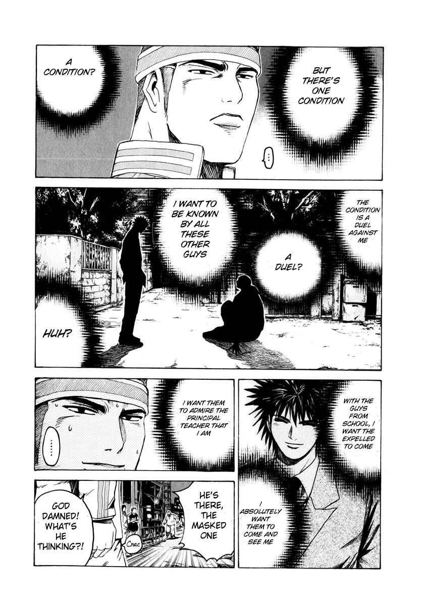 Page 14 Chapter 34 Kamen Teacher
