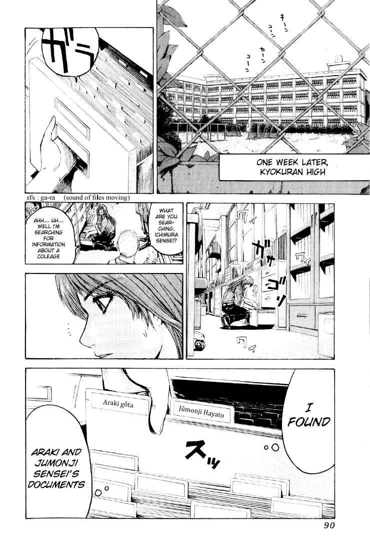 Page 5 Chapter 34 Kamen Teacher