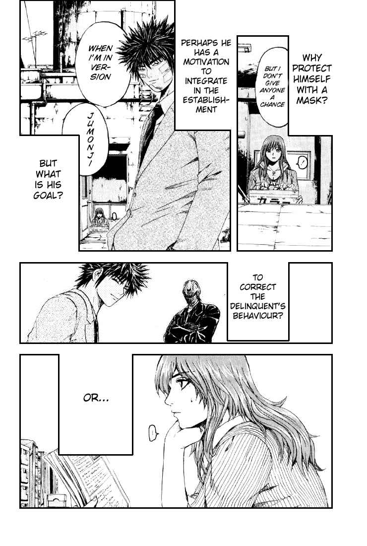 Page 7 Chapter 34 Kamen Teacher
