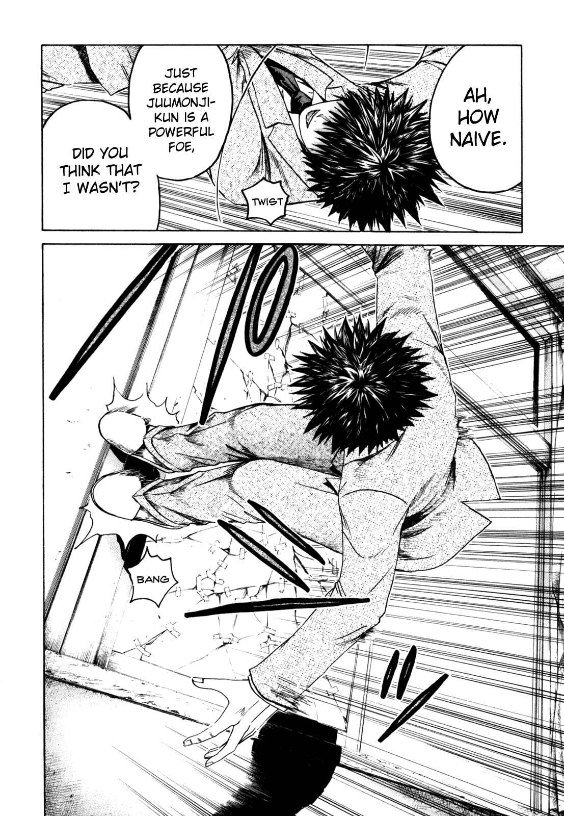 Page 13 Chapter 4 Kamen Teacher