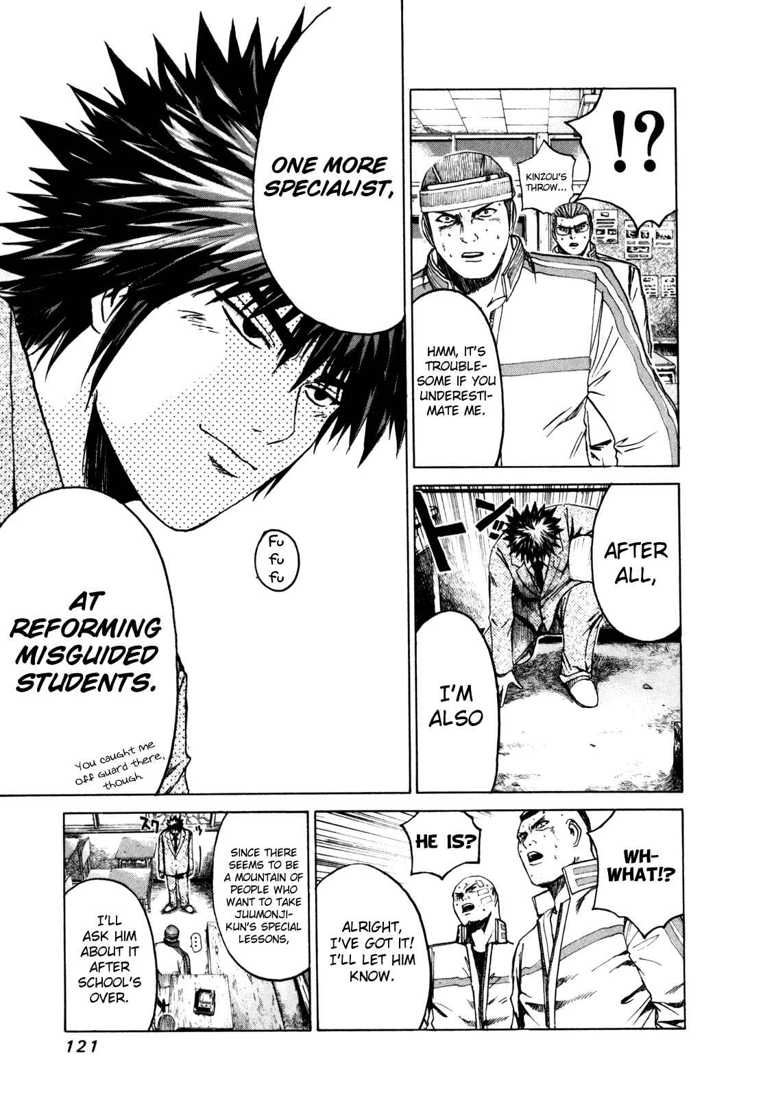 Page 14 Chapter 4 Kamen Teacher