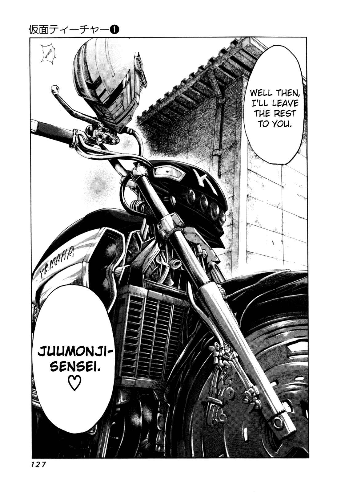 Page 20 Chapter 4 Kamen Teacher