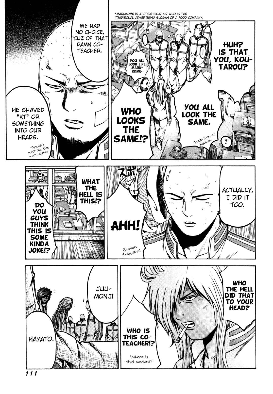 Page 5 Chapter 4 Kamen Teacher