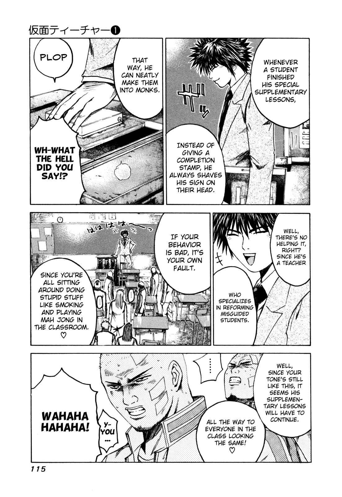 Page 9 Chapter 4 Kamen Teacher