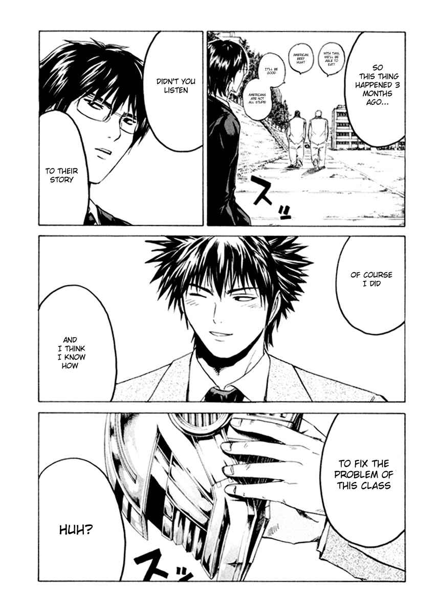 Page 17 Chapter 18 Kamen Teacher