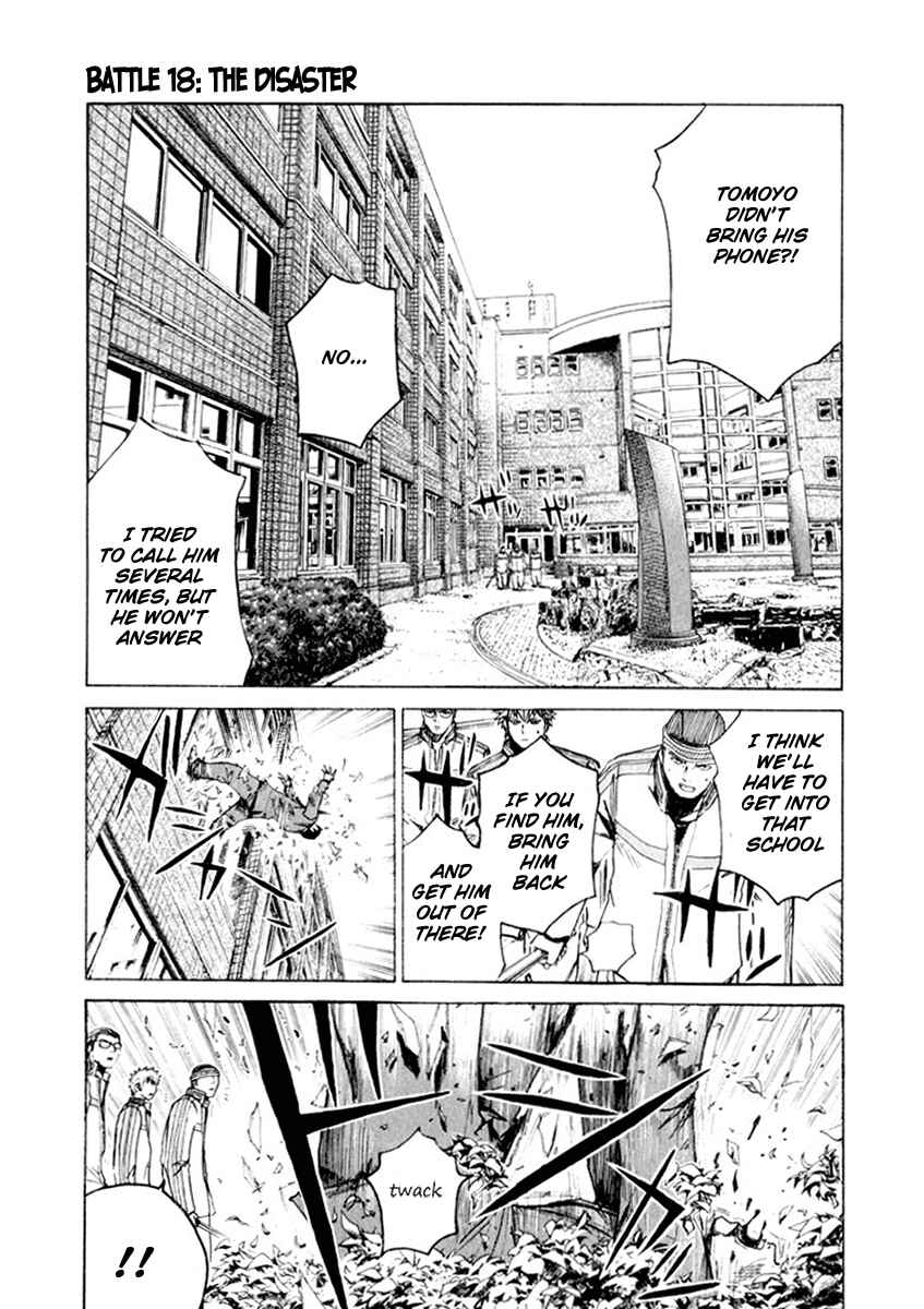 Page 2 Chapter 18 Kamen Teacher