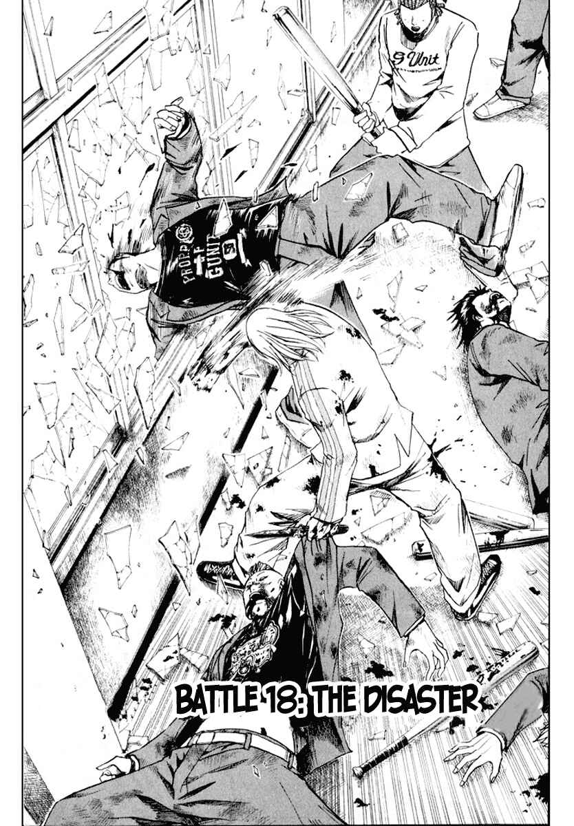 Page 4 Chapter 18 Kamen Teacher