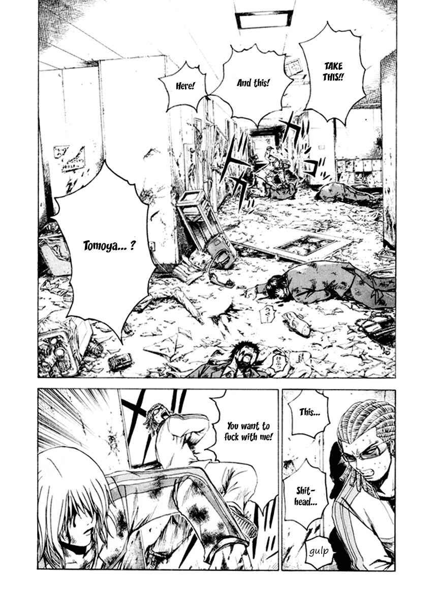 Page 8 Chapter 18 Kamen Teacher