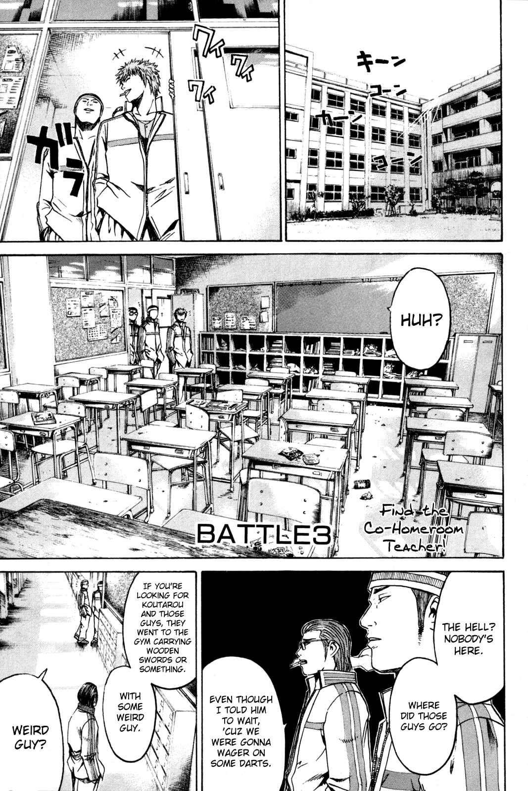 Page 1 Chapter 3 Kamen Teacher