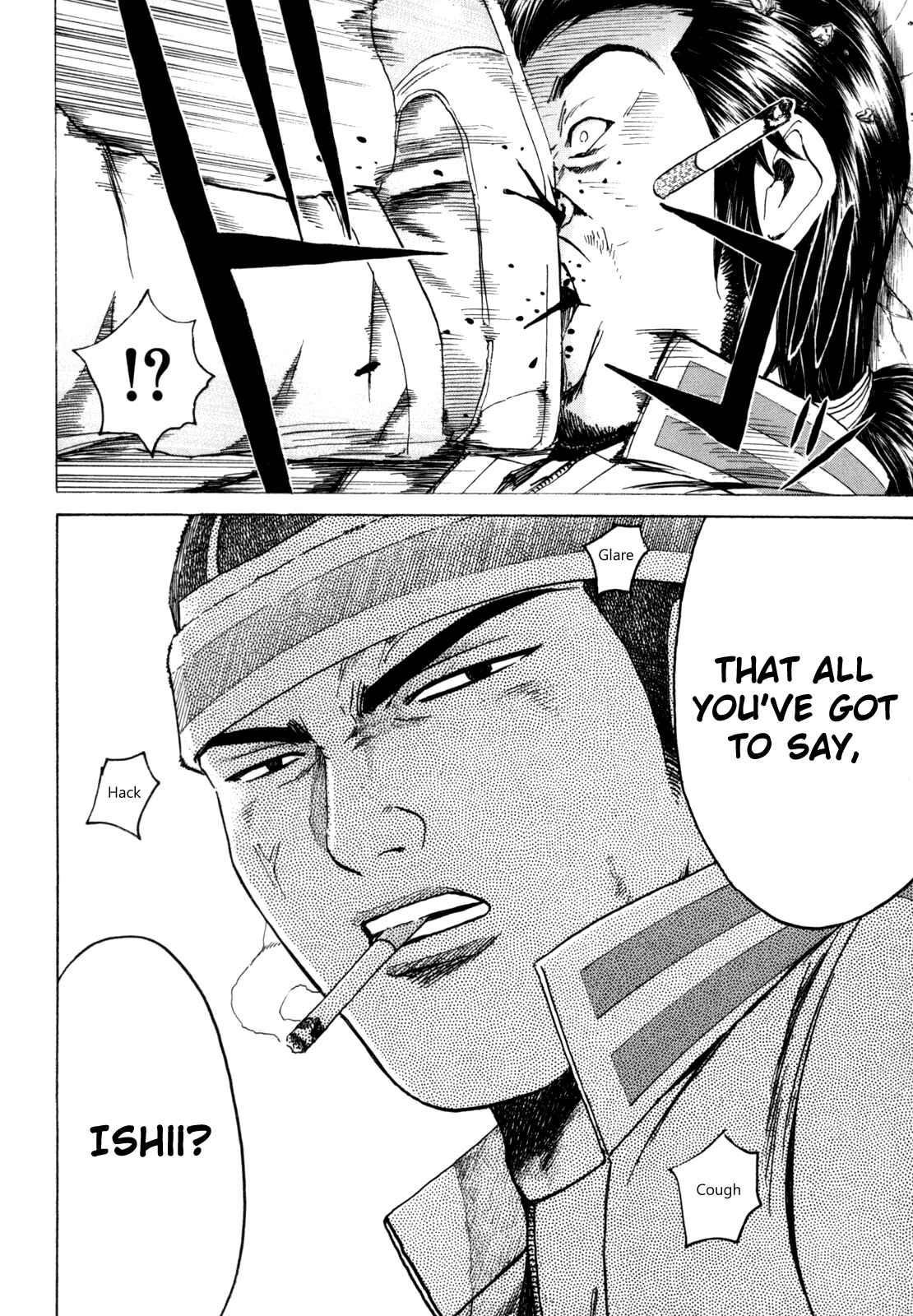 Page 11 Chapter 3 Kamen Teacher