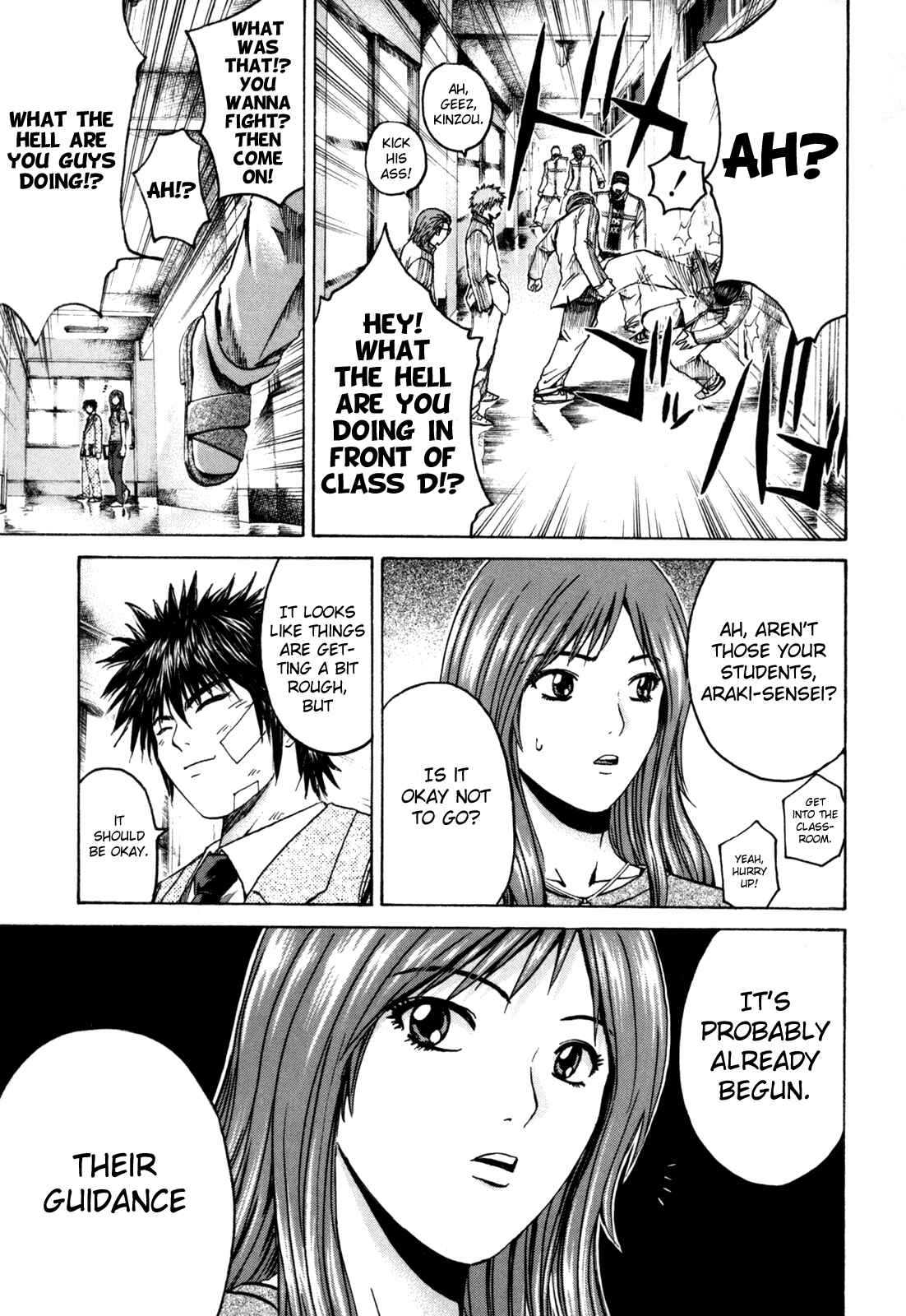 Page 12 Chapter 3 Kamen Teacher