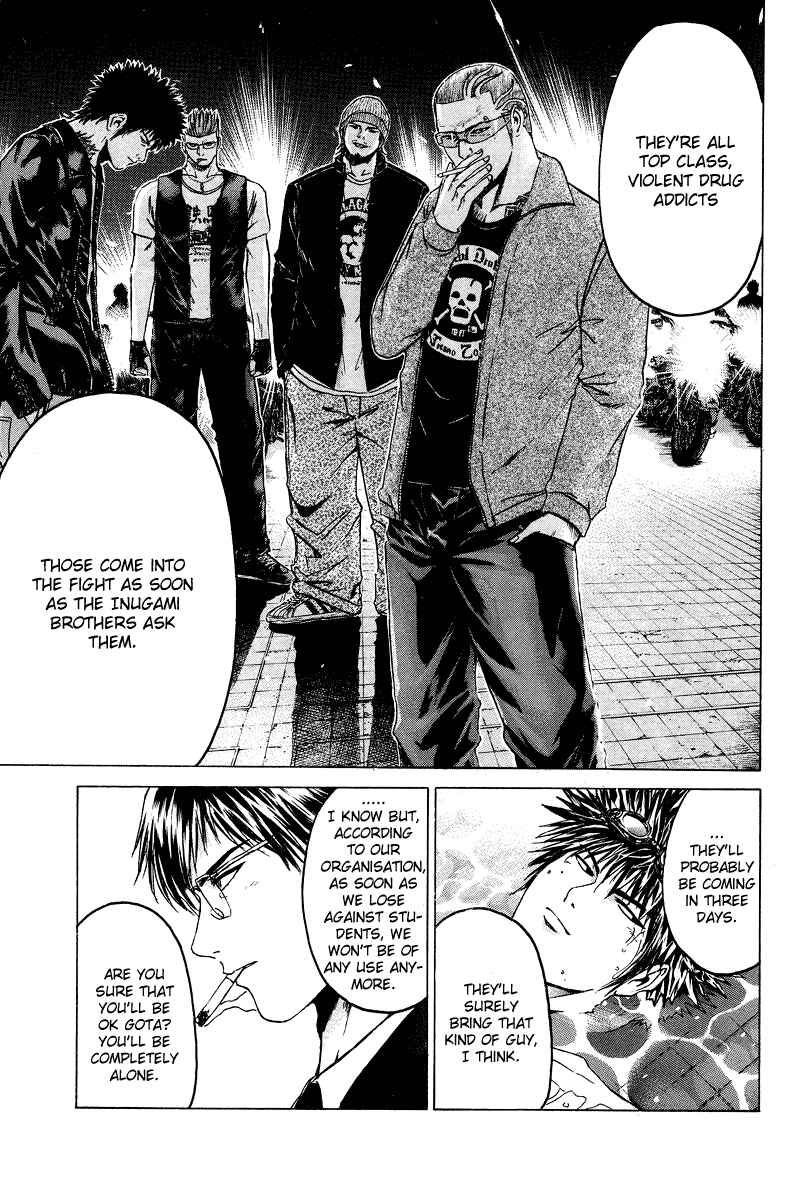 Page 14 Chapter 11 Kamen Teacher