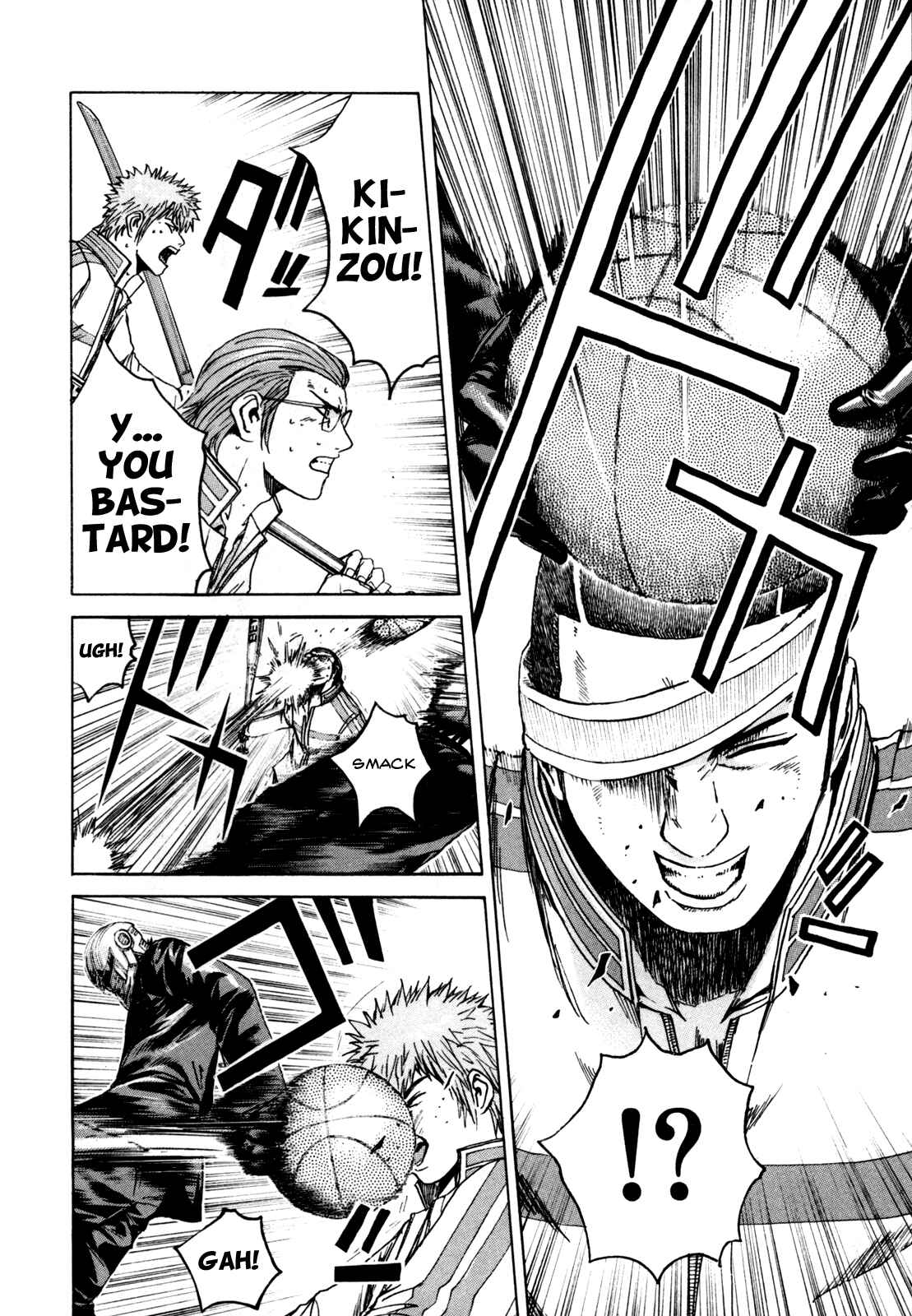 Page 13 Chapter 5 Kamen Teacher
