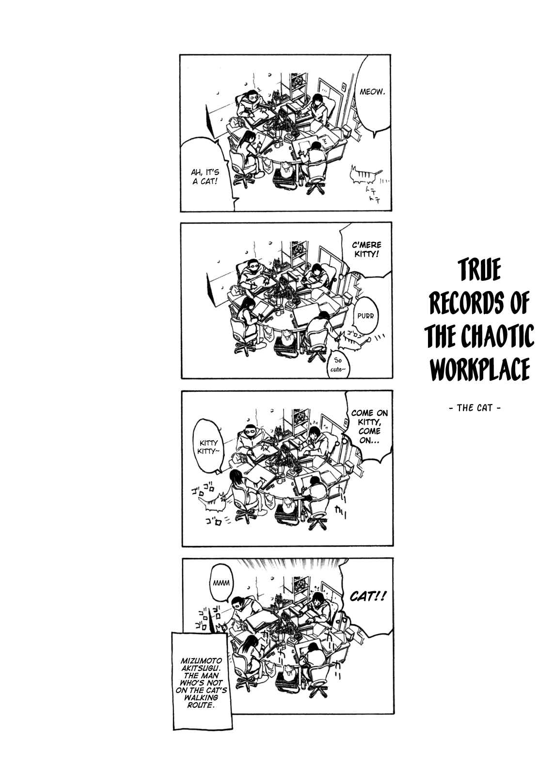 Page 18 Chapter 5 Kamen Teacher