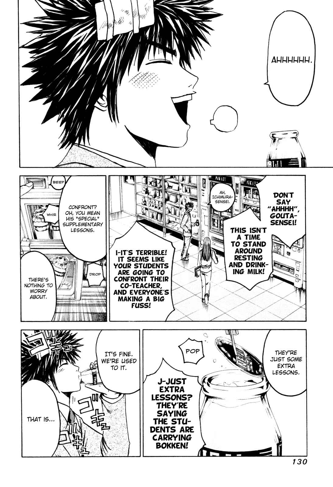 Page 2 Chapter 5 Kamen Teacher