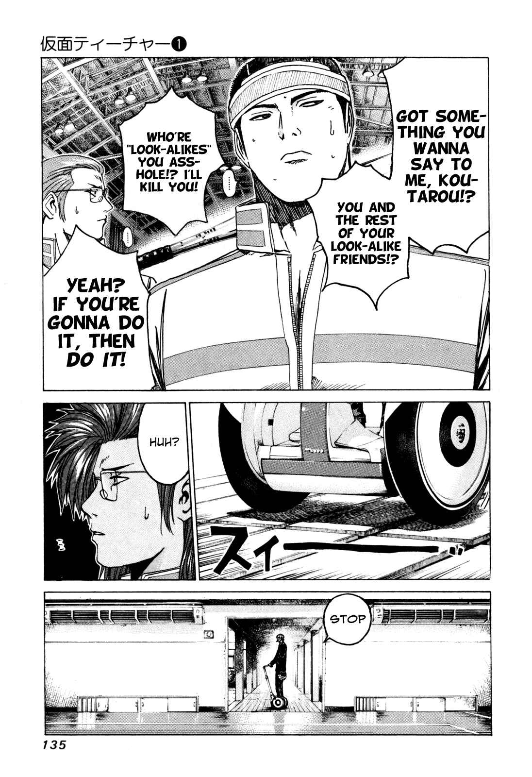 Page 6 Chapter 5 Kamen Teacher